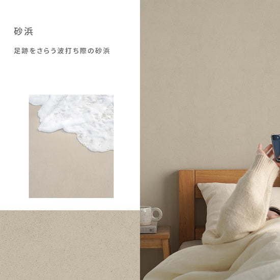 カラーイメージ