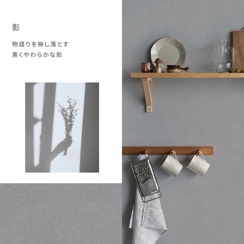 カラーイメージ