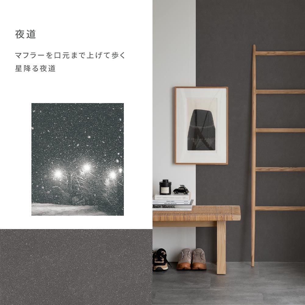 カラーイメージ