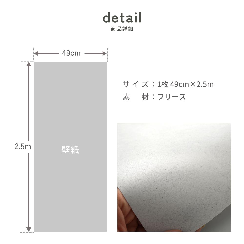 はがせる壁紙 のりなしタイプ SLOW TiME チルカラー chill color a.m. (49cm×2.5mサイズ) NST-CC02 すすき