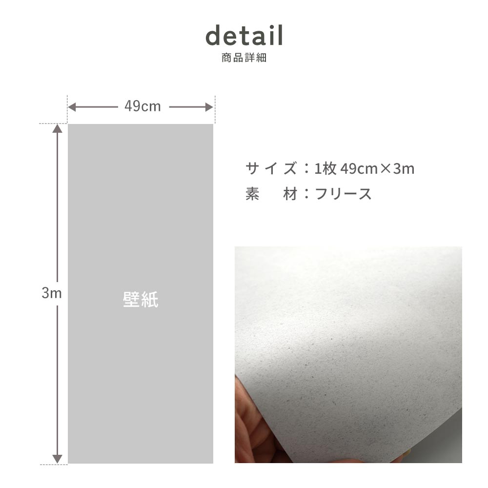 はがせる壁紙 のりなしタイプ SLOW TiME チルカラー chill color a.m. (49cm×3mサイズ) NST-CC08 夕空