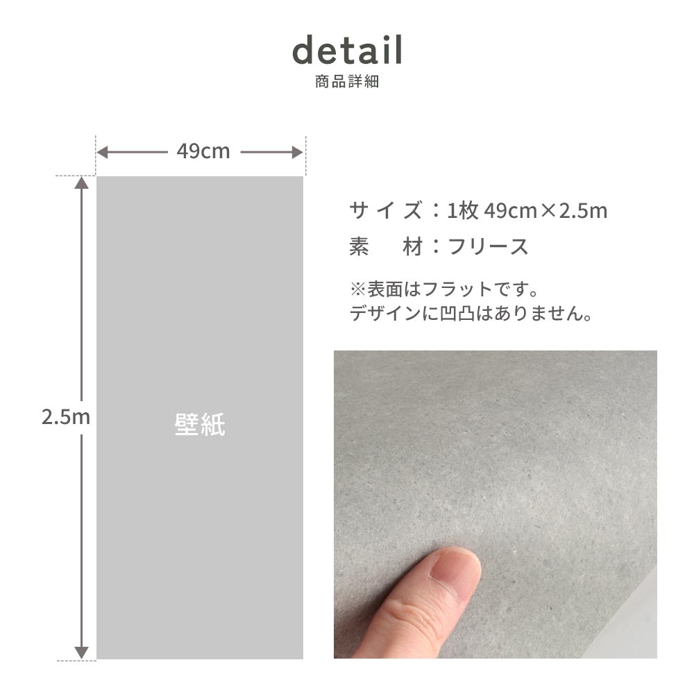 はがせる壁紙 のりなしタイプ SLOW TiME アンカーホール ナチュラル (49cm×2.5mサイズ) NST-CS03 low