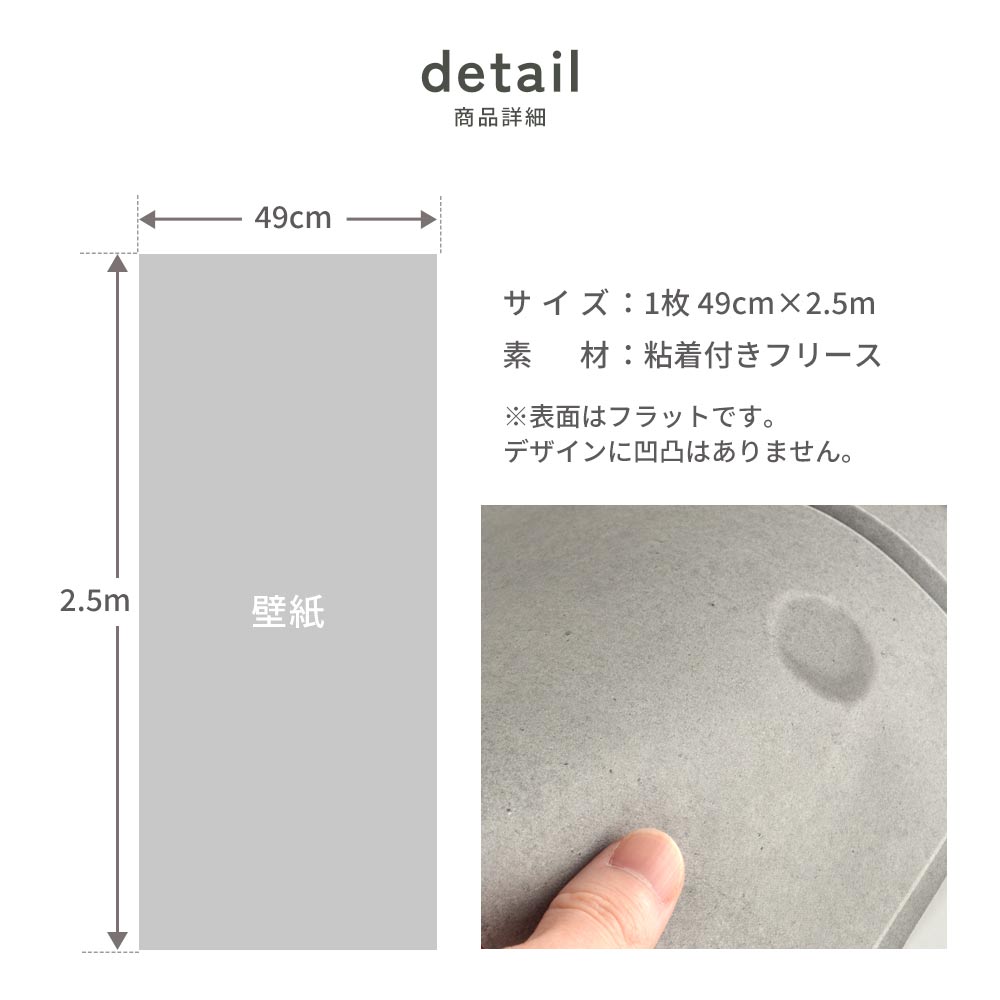 はがせる壁紙 シールタイプ SLOW TiME アンカーホール ナチュラル (49cm×2.5mサイズ) TST-CS02 medium