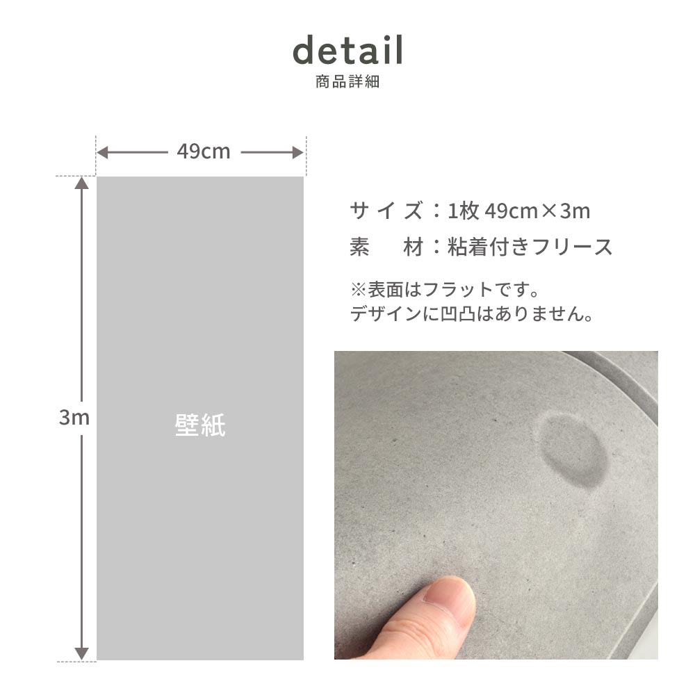 はがせる壁紙 シールタイプ SLOW TiME アンカーホール ナチュラル (49cm×3mサイズ) TST-CS01 high