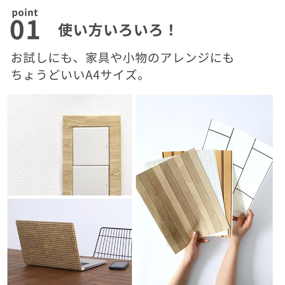 家具や小物アレンジにもちょうどいいサイズ