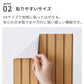 A4サイズで気軽に貼ってはがせる