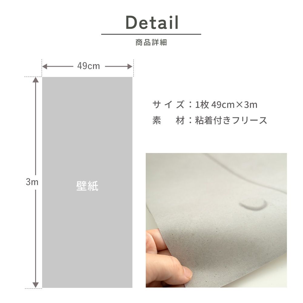 はがせる壁紙 シールタイプ SLOW TiME ナチュラルモダンコンクリート (49cm×3mサイズ) TST-MC01 ライトグレー