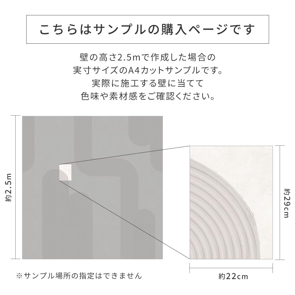【サンプル】はがせるミューラル壁紙 シールタイプ SLOW TiME テクスチャアート TST-TA03 シェードホワイトベース