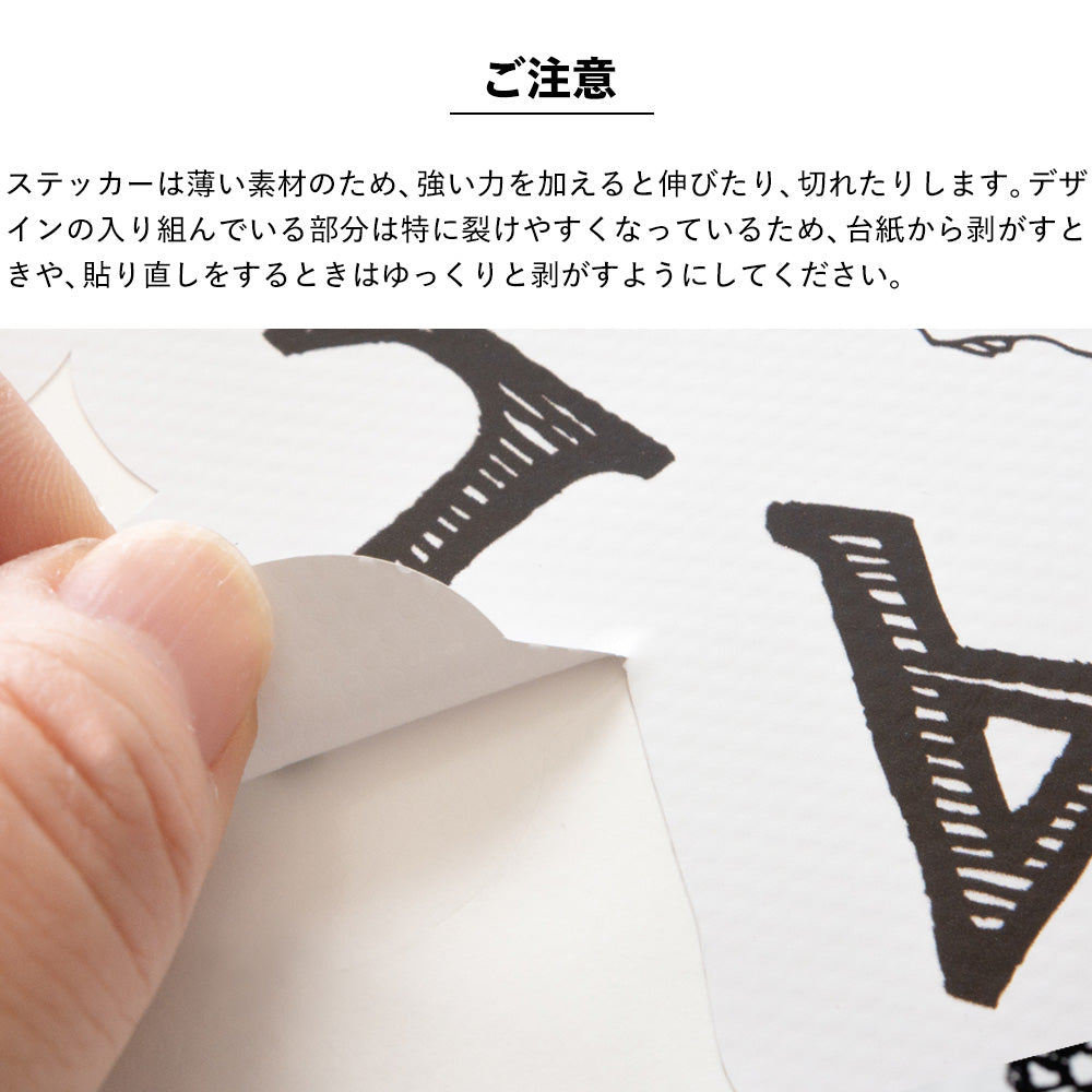 【WALLTZ ステッカー】 よしだよしえい / 猫と果実 デザイン:B