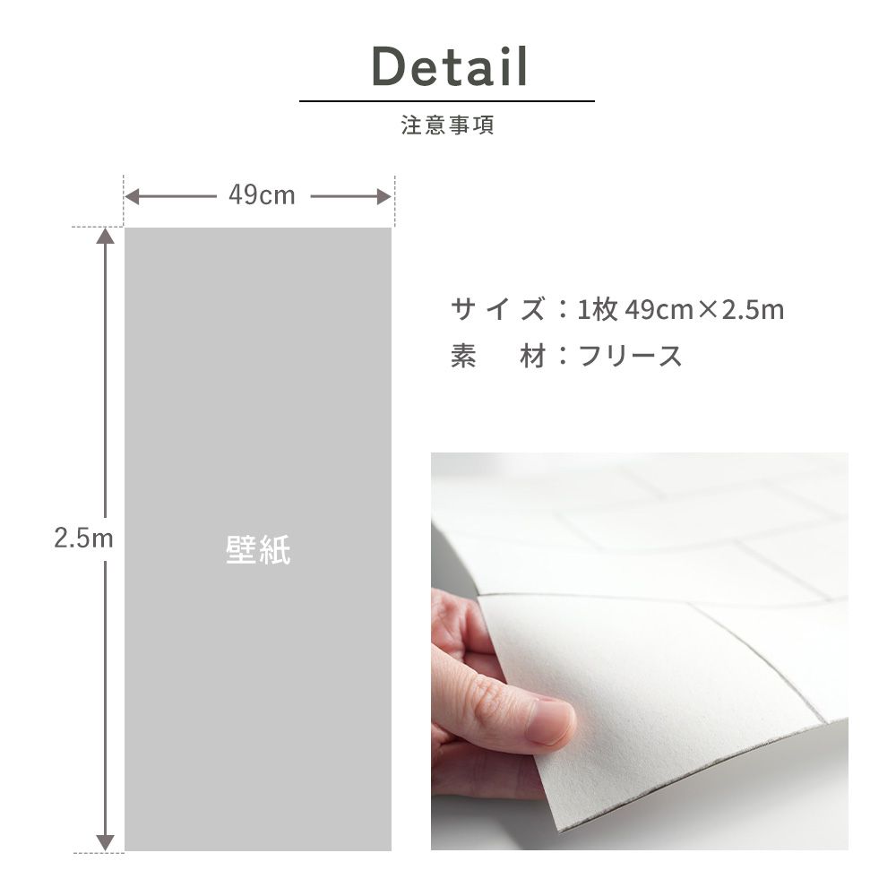 はがせる壁紙 のりなしタイプ SLOW TiME ナチュラルウォールタイル (49cm×2.5mサイズ) NST-WT05 tile05