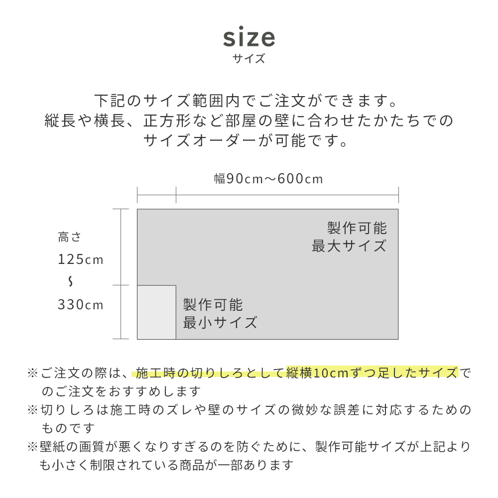 はがせるミューラル壁紙 のりなし  SLOW TiME テクスチャアート NST-TA07 シェード