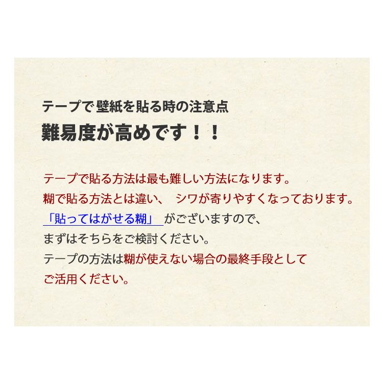 壁紙用両面テープ 両面接着テープ No.501K 幅4cm×20m巻