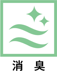 タイルカーペット　消臭マーク