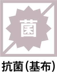 タイルカーペット　抗菌マーク