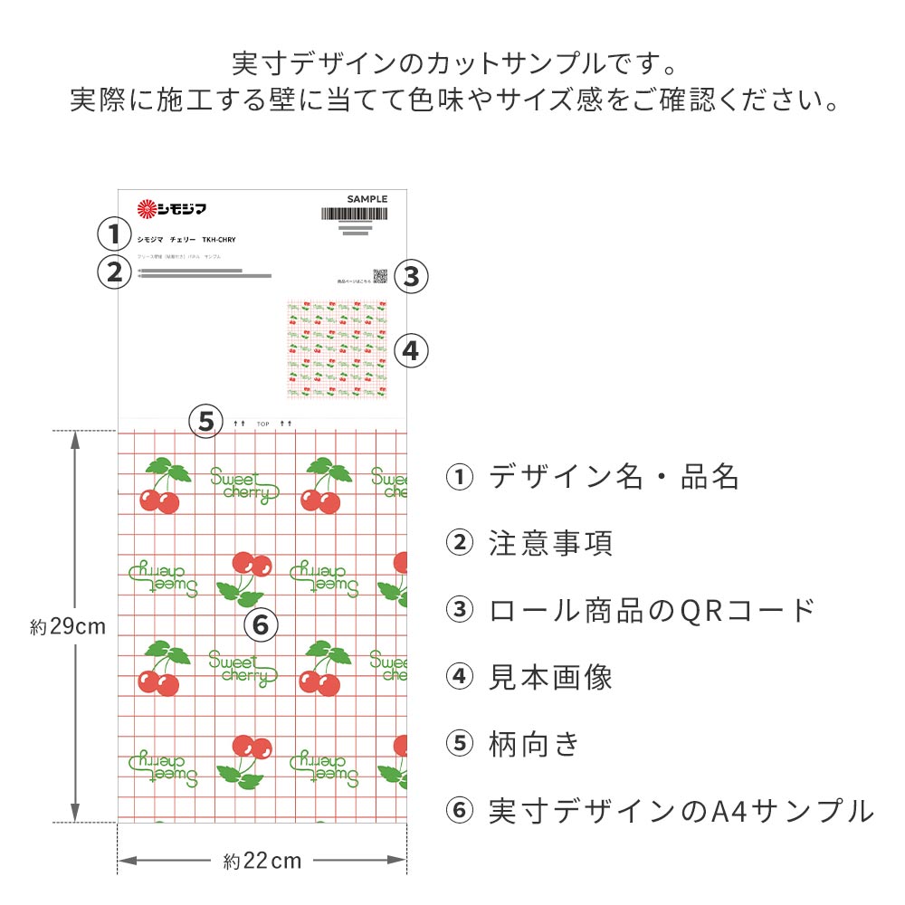 サンプル詳細