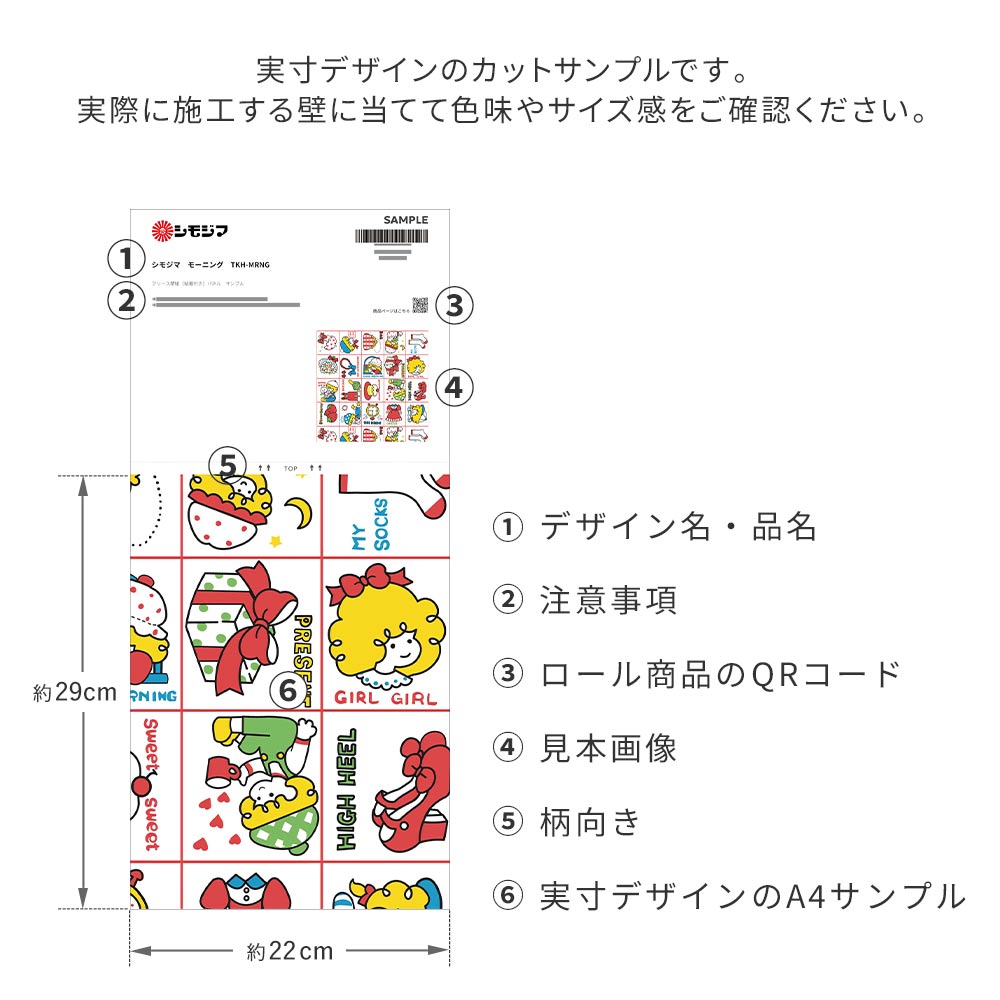 サンプル詳細