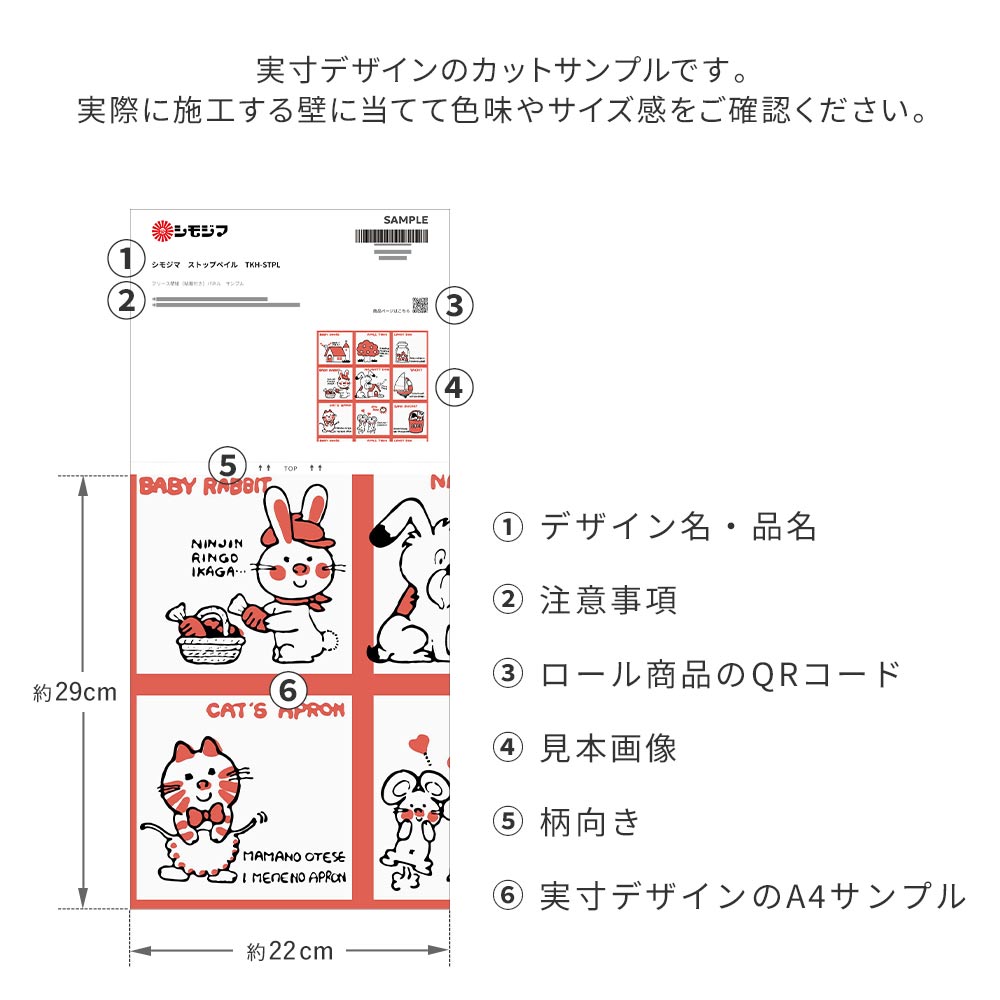 サンプル詳細