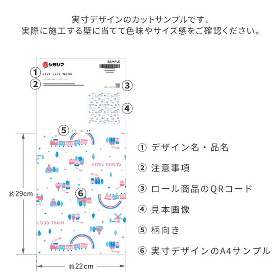 サンプル詳細