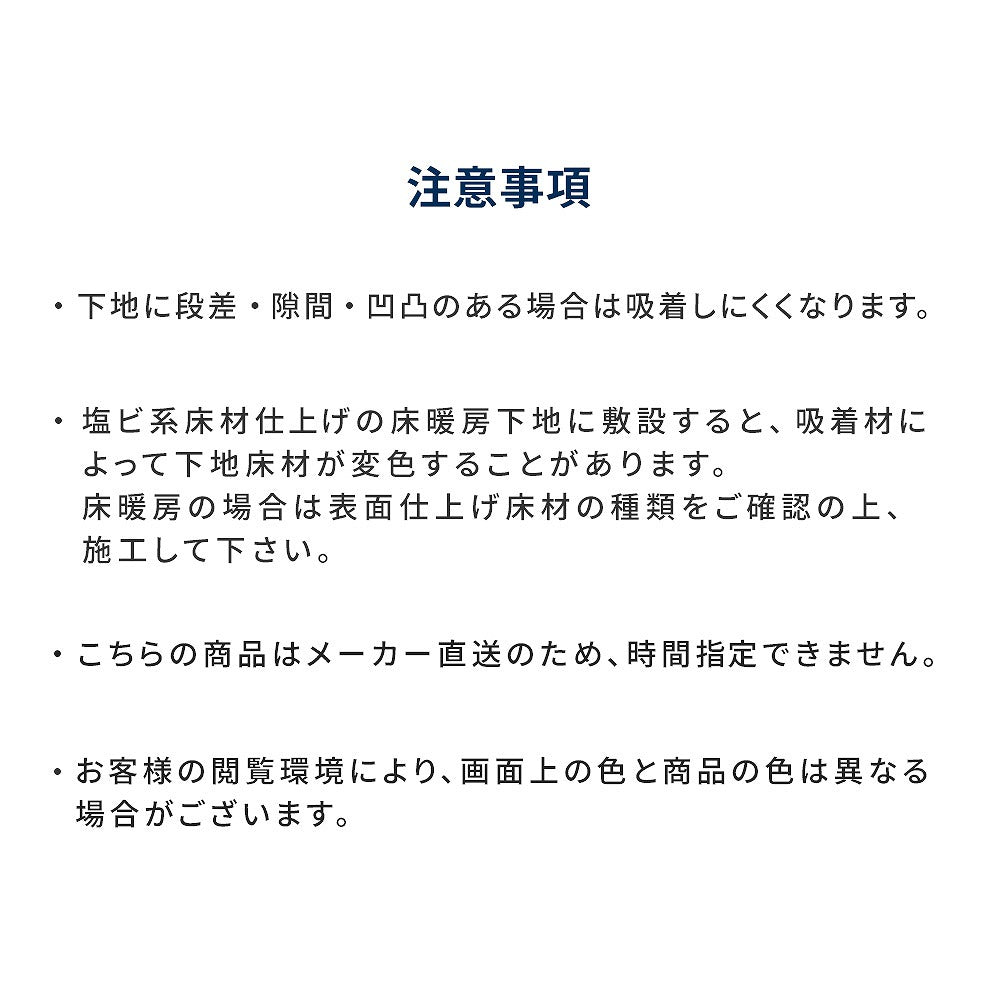 洗えるタイルカーペット 吸着式 FF2415 ムーンストーン