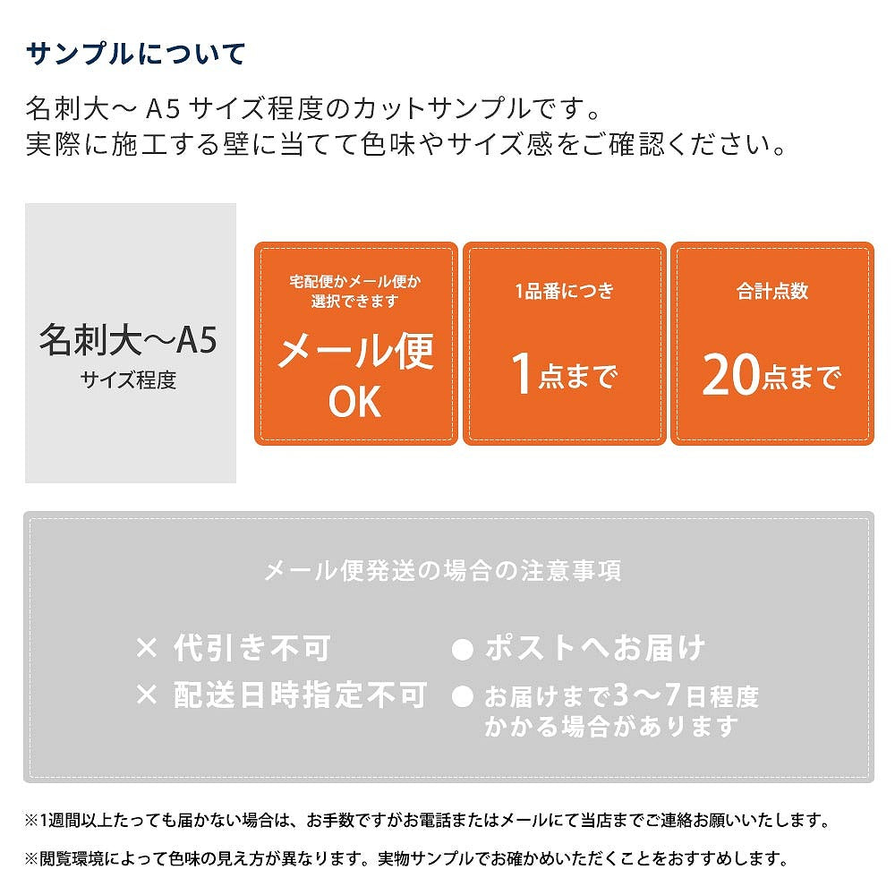 【サンプル】東リ ファブリックフロア 洗える AK2715 スカイ