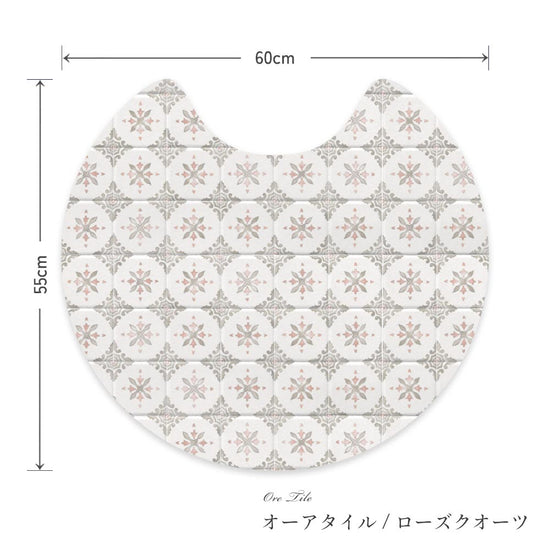 拭けるトイレマット サークルタイプ 60cm×56cm オーアタイル/ローズクオーツ