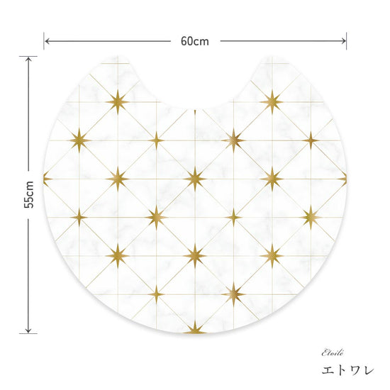 拭けるトイレマット サークルタイプ 60cm×56cm エトワレ