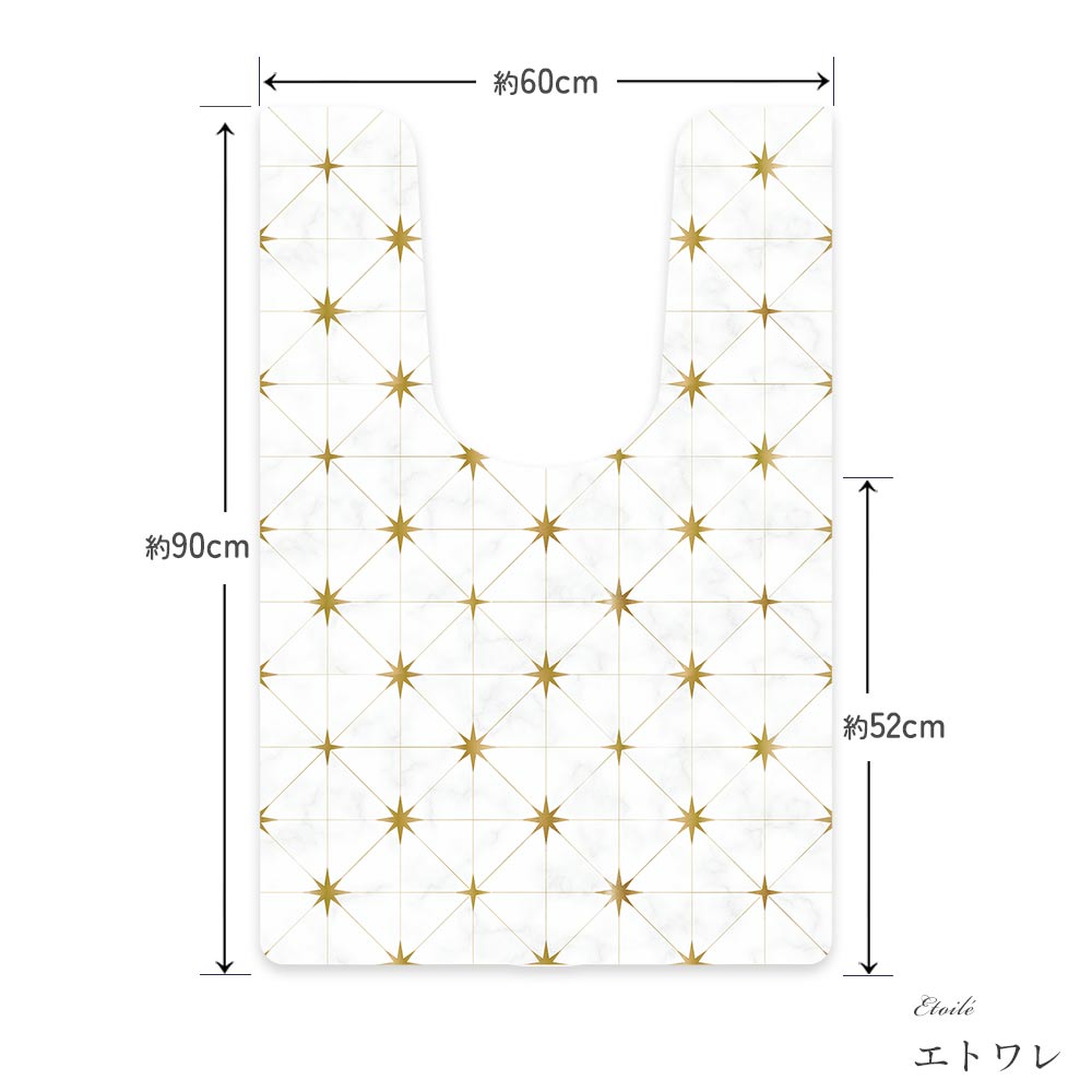 拭けるトイレマット Sheete me !  シーテミー ロングタイプ 60cm×90cm エトワレ Mon Sucrier