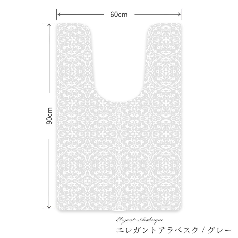 拭けるトイレマット ロングタイプ 60cm×91cm エレガントアラベスク/グレー