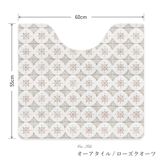 拭けるトイレマット スクエアタイプ 60cm×56cm オーアタイル/ローズクオーツ