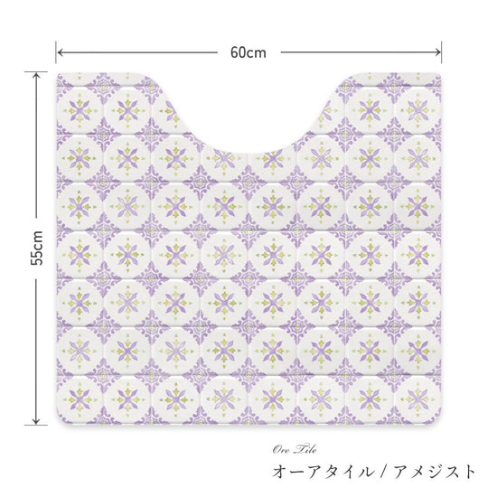 拭けるトイレマット スクエアタイプ 60cm×56cm オーアタイル/アメジスト