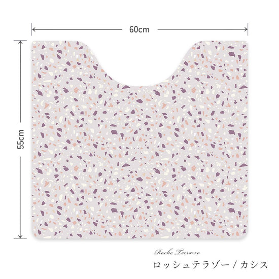 拭けるトイレマット スクエアタイプ 60cm×56cm ロッシュテラゾー/カシス