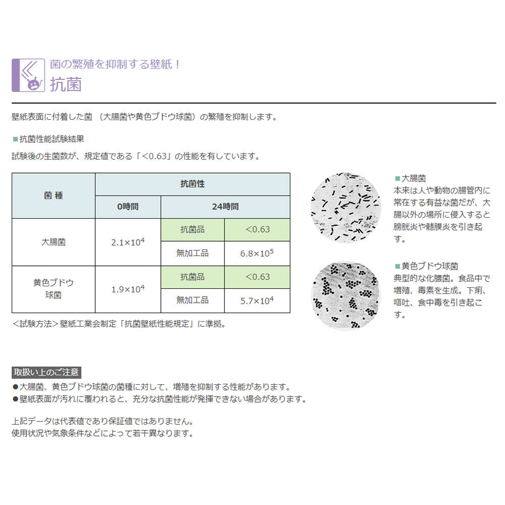 のりなし 国産壁紙 クロス / ライトグレーセレクション WVP-4400