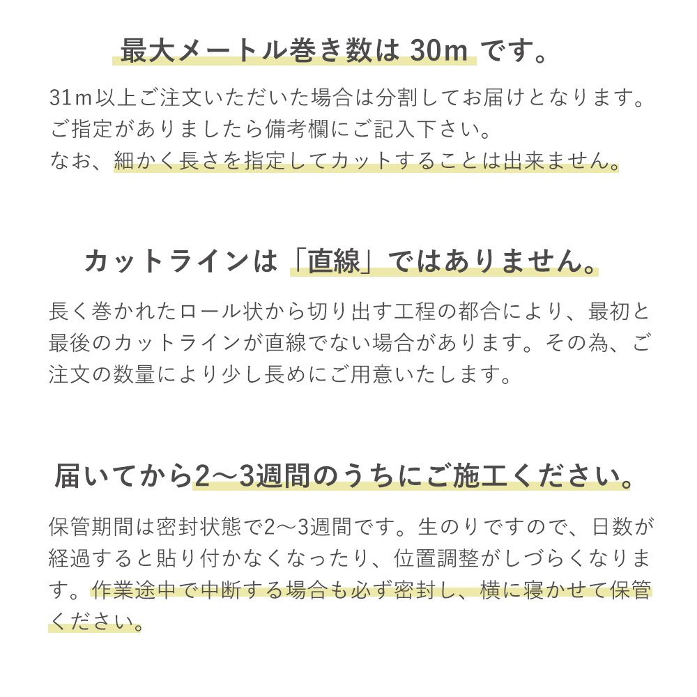 生のり付き 国産壁紙 クロス / ノルディック ボード スモーキーカラー RH-9061