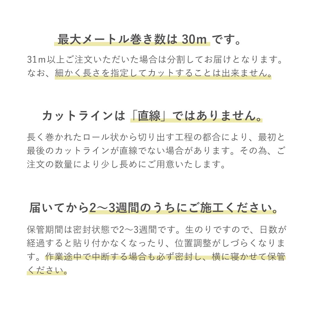 生のり付き 壁紙 クロス / SCION サイオン セレクション FE-76736【1m単位切り売り】