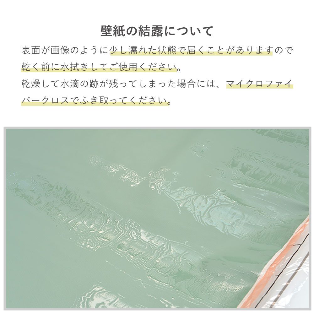 お買い得国産壁紙/生のり付き【10m単品】 くすみカラー RM-682