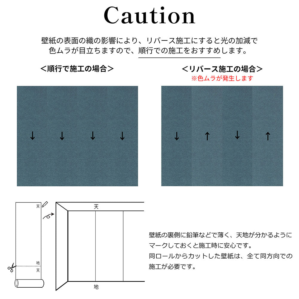 【切売】輸入壁紙 Marburg (マルブルグ) / ULF MORITZ SCALA / 74808
