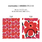 はがせる 壁紙 シール 「marimekko × NU WALLPAPER」Pink Pieni Unikko Peel and Stick Wallpaper / MKS4491