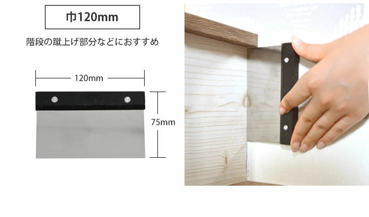 壁紙施工道具　ジベラーズ 3サイズセット