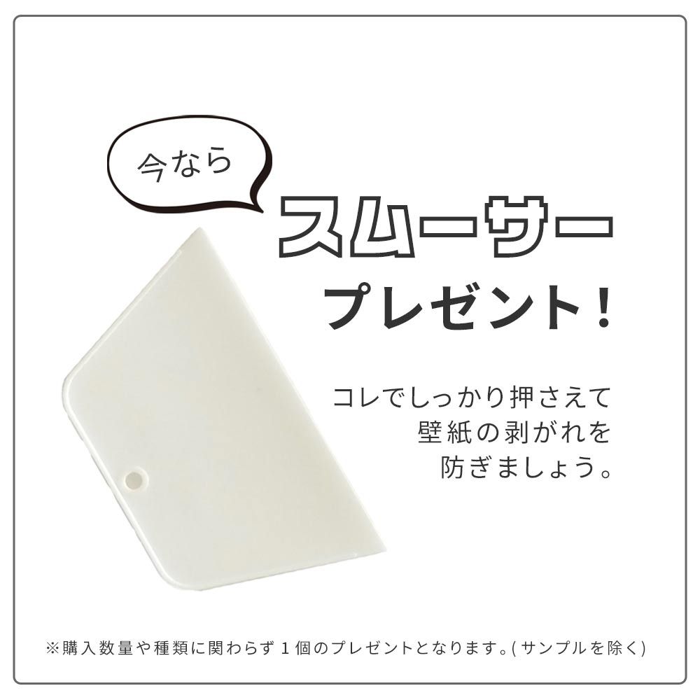 【卸専用】はがせる壁紙 シールタイプ WALLTZ ウォルツ 村山大明 Japanese forest Double Black TWZ-JFDBK (49cm×3.3mサイズ)