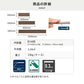 フロアタイルの商品詳細