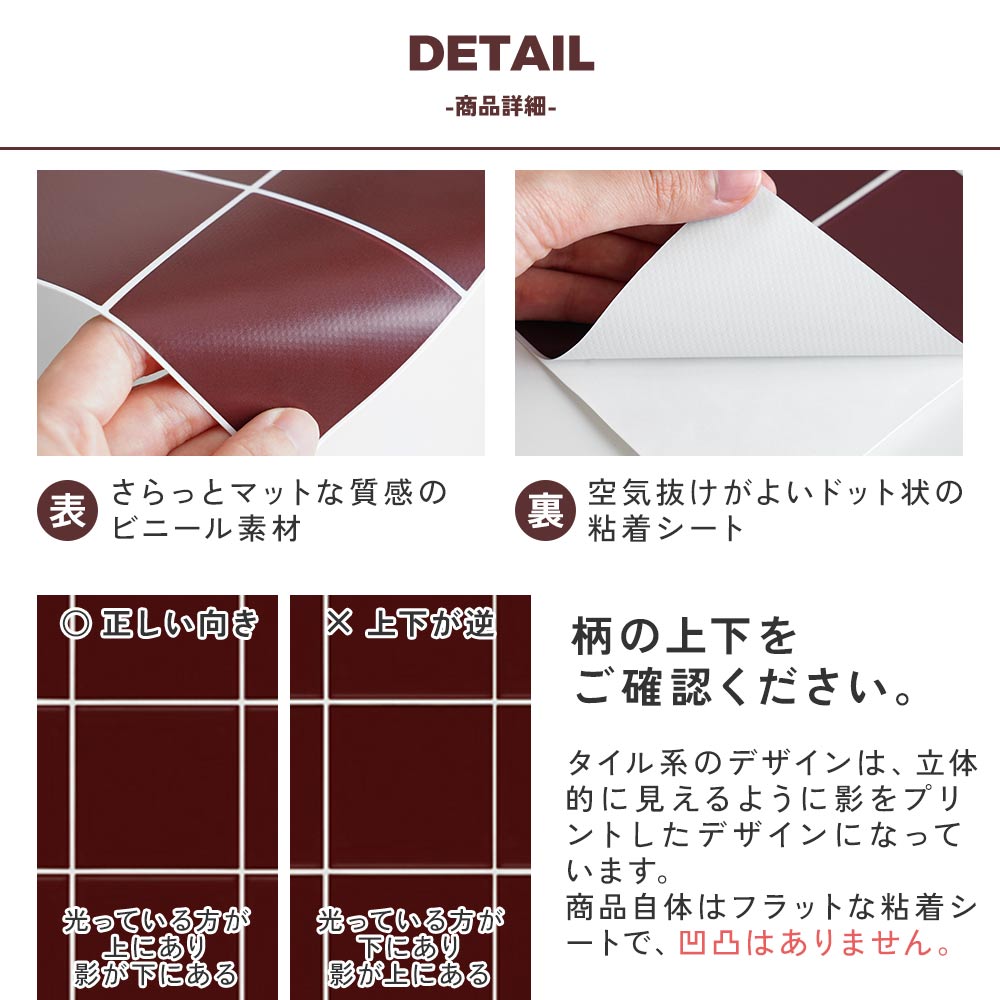 柄の上下にご注意ください