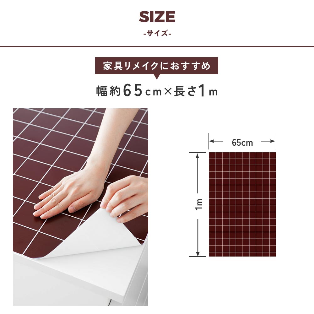 サイズ