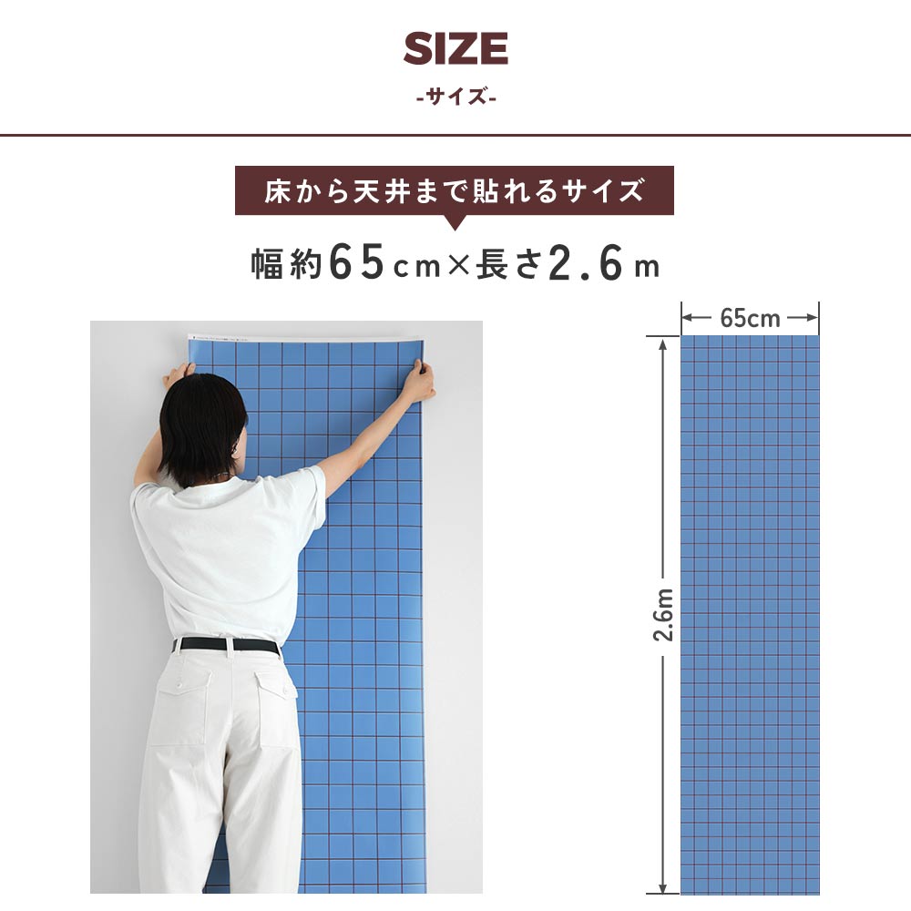 サイズ