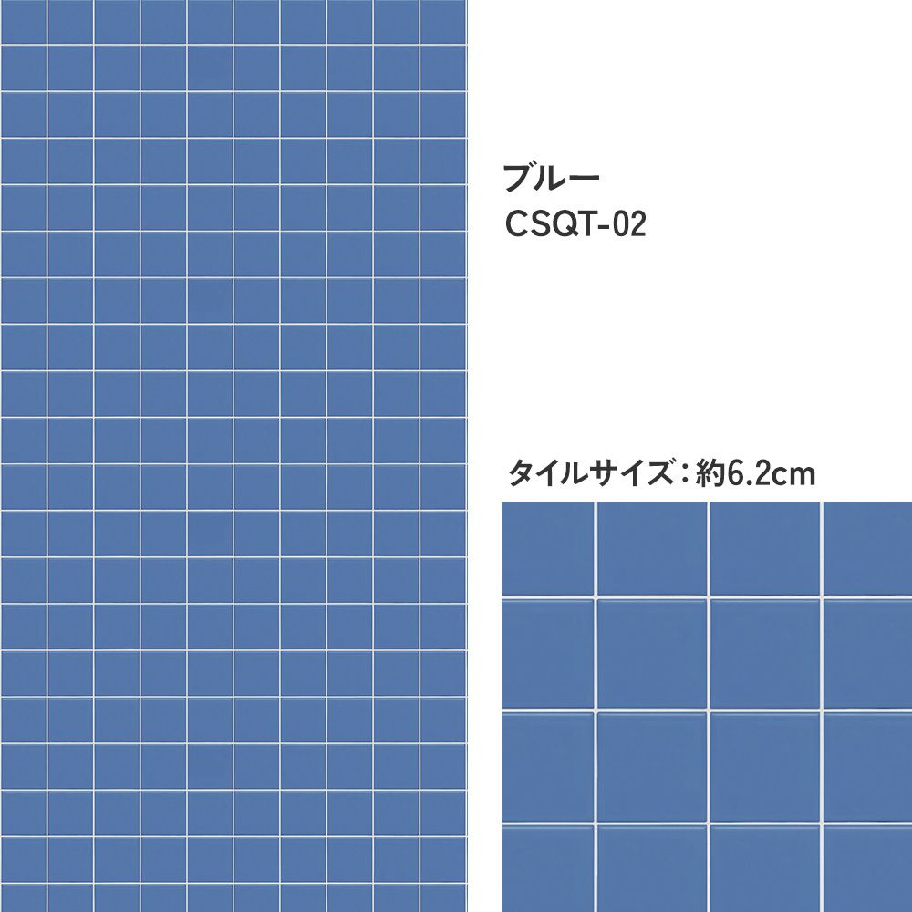 タイルサイズ