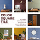 カラースクエアタイル