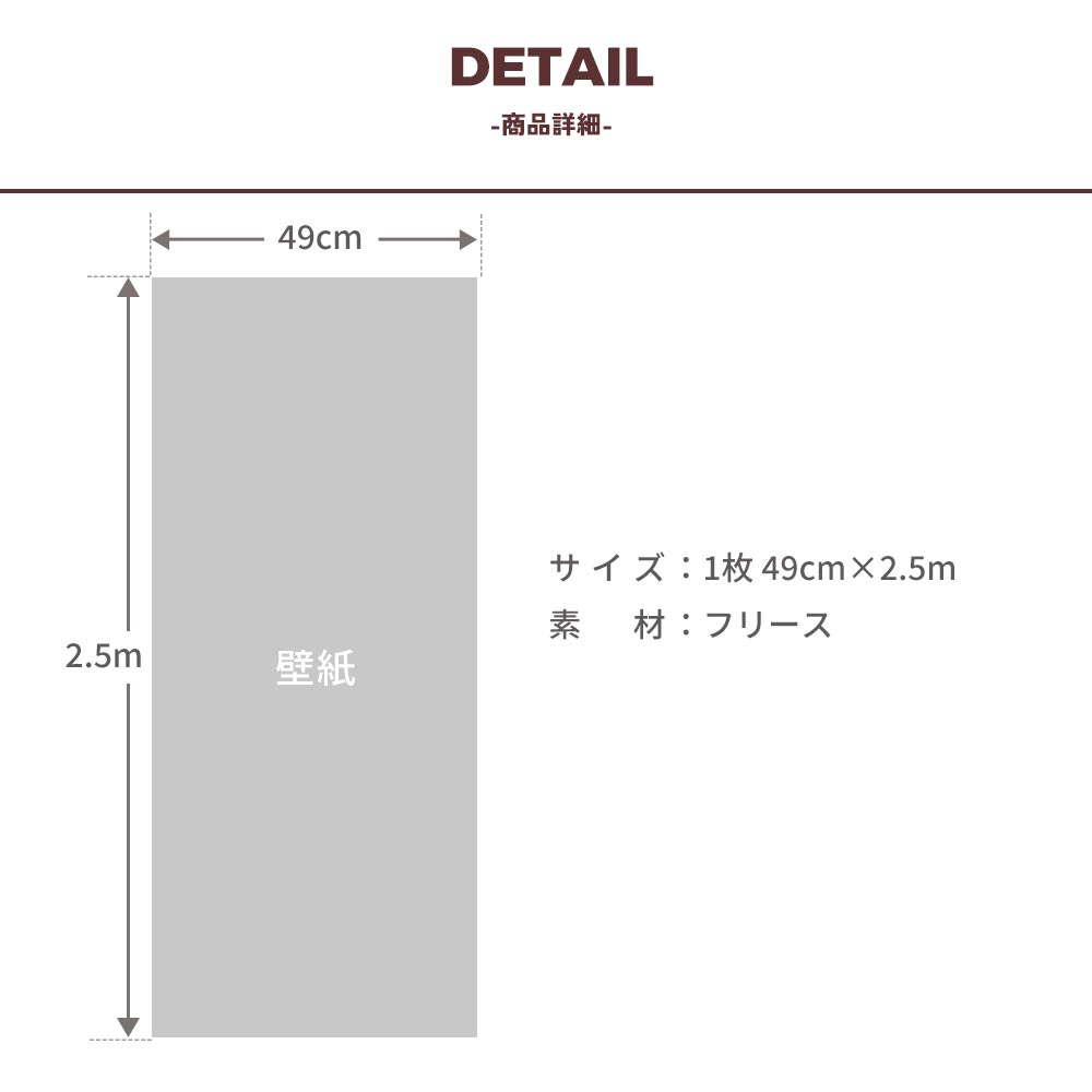 商品詳細
