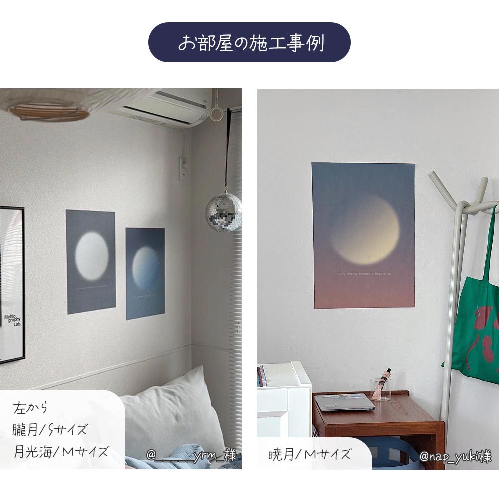 お客様の施工事例