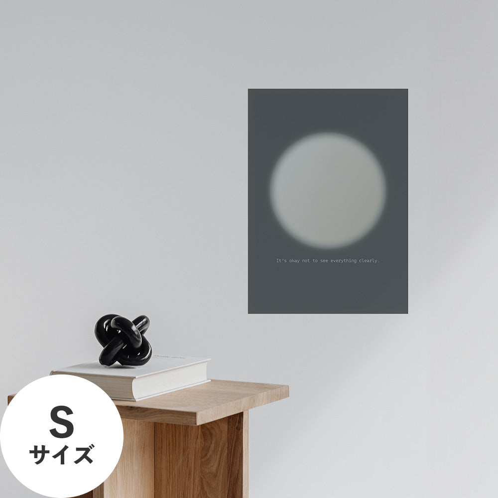 Hattan Art Poster ハッタンアートポスター WALLN Moonシリーズ 朧月 / Sサイズ（32cm×45cm）