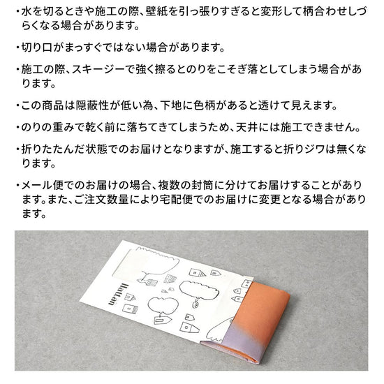 注意事項