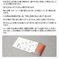 注意事項